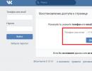 Kaip prisijungti prie pilnos VKontakte versijos