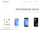 Two ways to install the Flyme update on Meizu