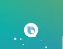 Bixby Voice: як увімкнути голос Біксбі раніше за всіх