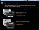 Wie kann ich HP LaserJet P1102-Druckertreiber herunterladen und installieren?