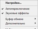 Автоматический переключатель раскладки клавиатуры без слежки