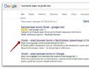 Comment créer et protéger votre boîte de réception Gmail