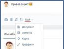 Χρονοδιακόπτης VKontakte Προγραμματισμένο μήνυμα