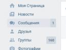 „VKontakte“ pranešimų patobulinimo scenarijus Kaip sustiprinti „VKontakte“ pranešimų scenarijų